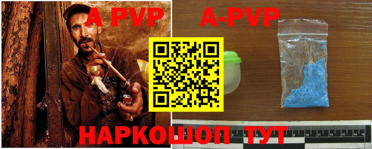 Alpha PVP СК КРИС Волжск