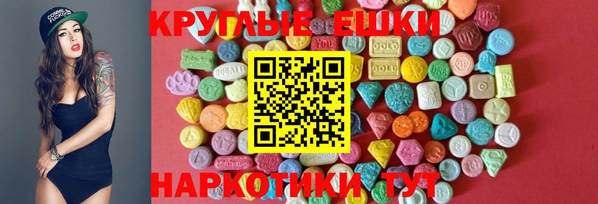ЭКСТАЗИ бентли  Ecstasy Дубай  Экстази  Вход с VPN  блэк спрут сайт  Волжск 