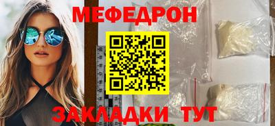 сатива Лесосибирск