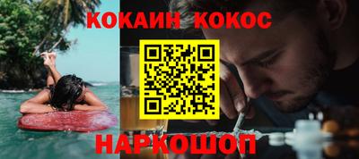 сатива Лесосибирск