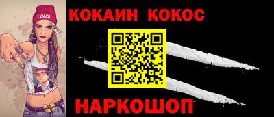 2c-b Ливны