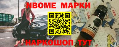 2c-b Ливны