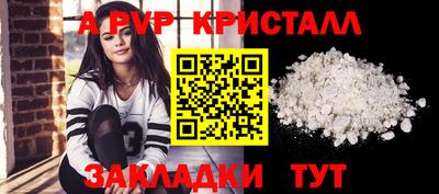 сатива Лесосибирск