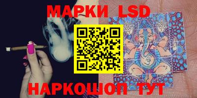 гидра Ликино-Дулёво