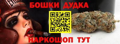гидра Ликино-Дулёво