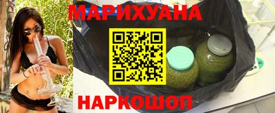 сатива Лесосибирск