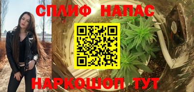 2c-b Ливны