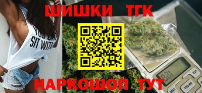 2c-b Ливны
