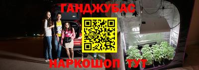 2c-b Ливны
