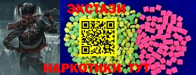 сатива Лесосибирск