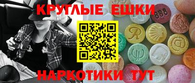 2c-b Ливны