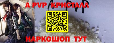 гидра Ликино-Дулёво