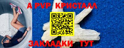 сатива Лесосибирск