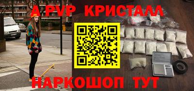 2c-b Ливны