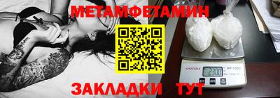 гидра Ликино-Дулёво