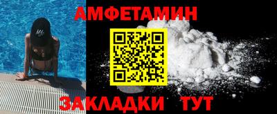 сатива Лесосибирск