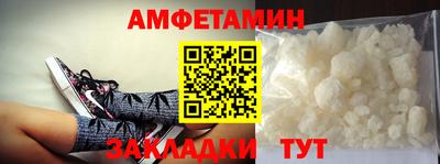 сатива Лесосибирск