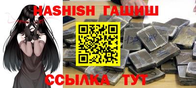 2c-b Ливны
