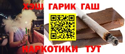 гидра Ликино-Дулёво