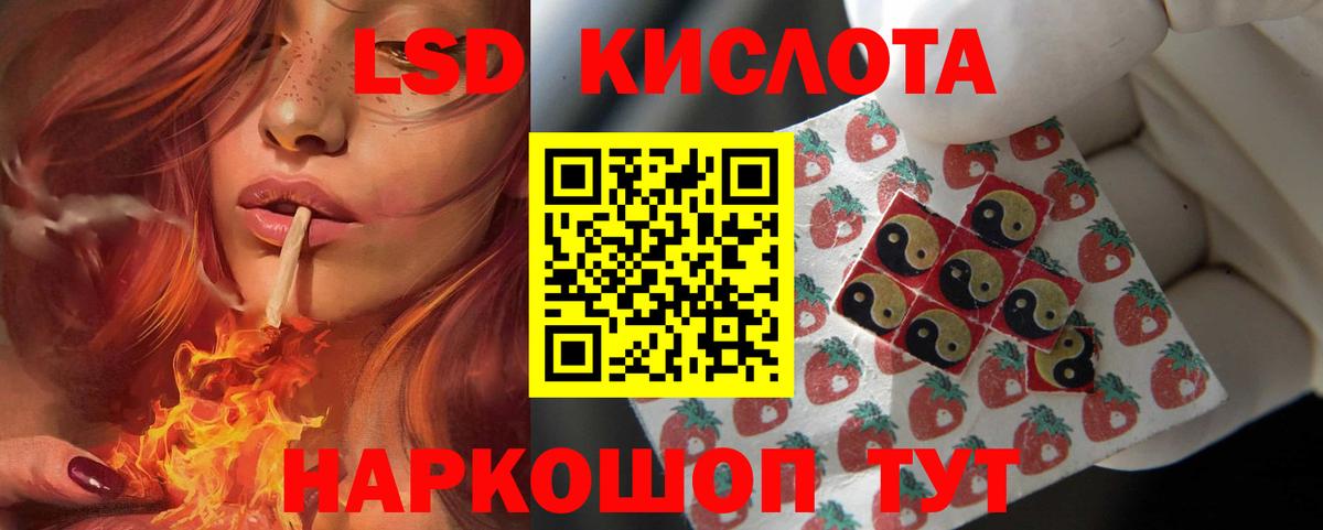 Лсд 25 экстази ecstasy  Вход с VPN  Лсд 25 экстази кислота  Волжск 