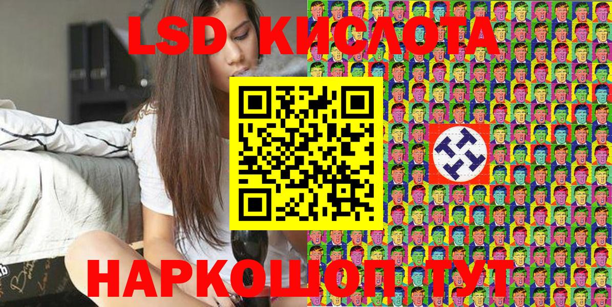 Марки 25I-NBOMe 1,5мг Волжск