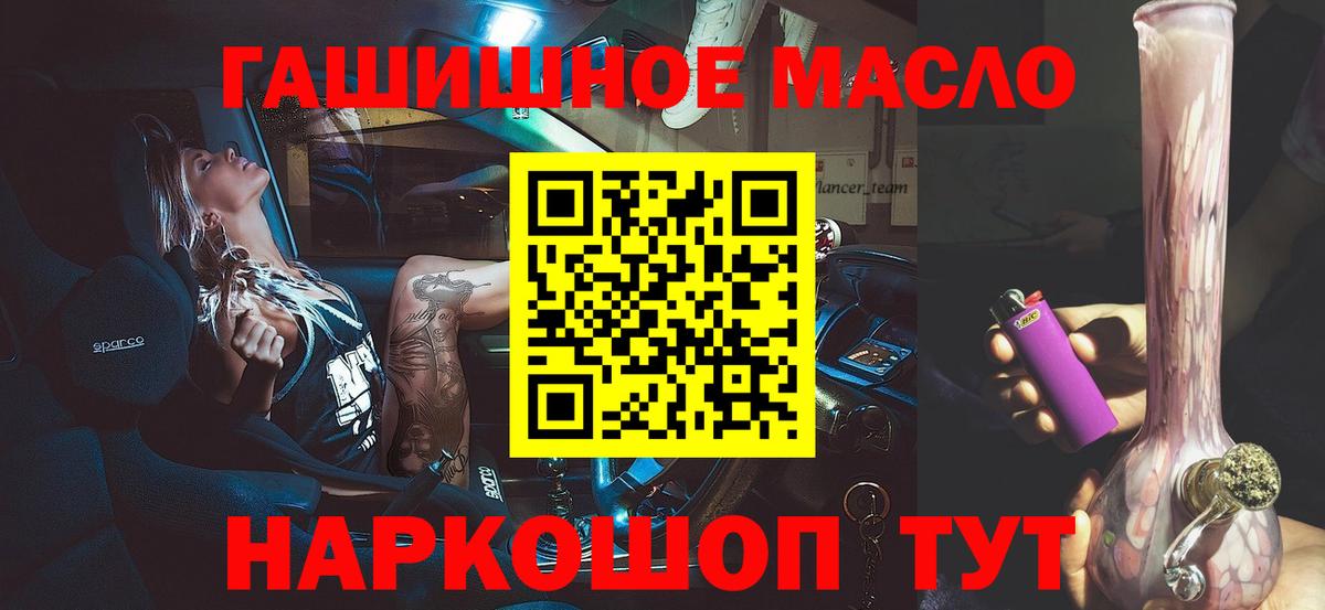 Дистиллят ТГК Wax Волжск