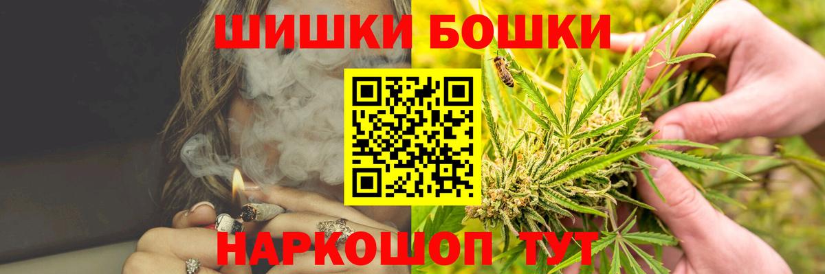 Канабис гибрид Волжск