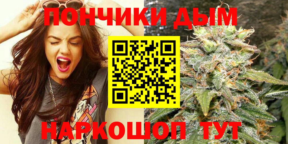 Марихуана гибрид  Вход с VPN  Волжск  Бошки Шишки марихуана  Бошки марихуана конопля 